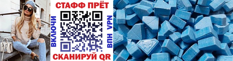 Какие есть наркотики Новоузенск НБОМе  МЕФ  Альфа ПВП  АМФЕТАМИН  ГАШИШ  МАРИХУАНА 