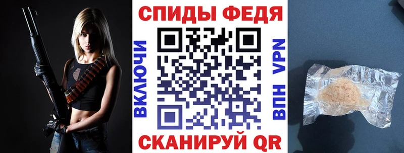 Amphetamine Розовый Новоузенск