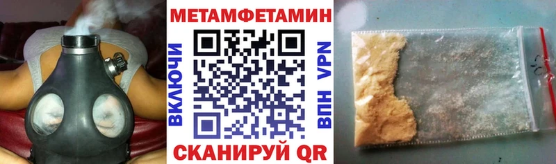 blacksprut ONION  Новоузенск  АМФЕТАМИН 97% 