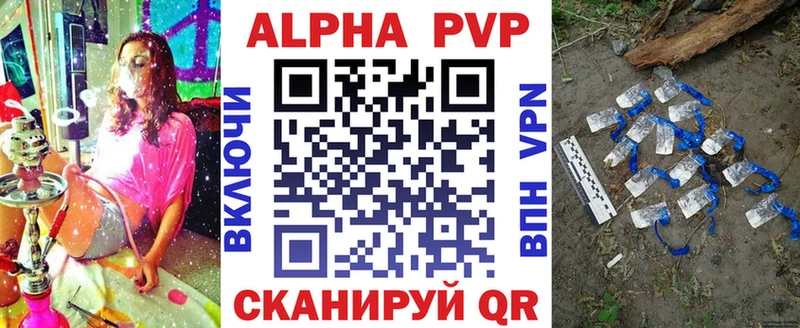 Alfa_PVP СК  Новоузенск 