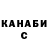 Кодеиновый сироп Lean Purple Drank Cecile King
