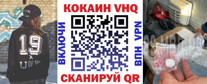 Кокаин Колумбийский  Новоузенск 