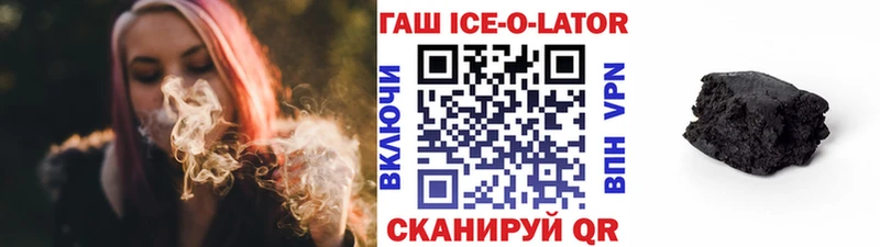 ГАШ AMNESIA HAZE  Новоузенск 