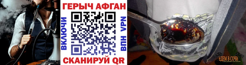 как найти закладки  это формула  Героин VHQ  Новоузенск 