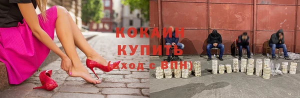 героин Армянск