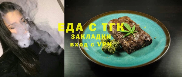 гашишное масло Аркадак
