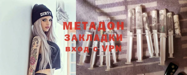 гидра Арсеньев
