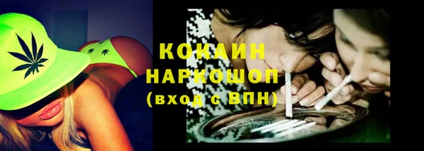 героин Армянск