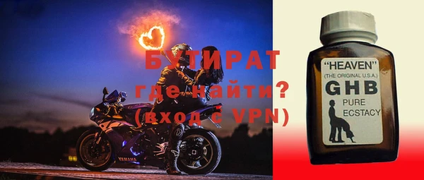 гидра Арсеньев