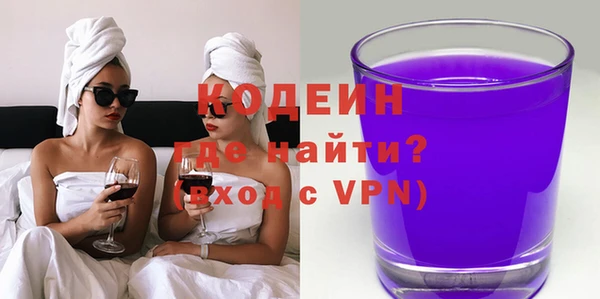 героин Армянск