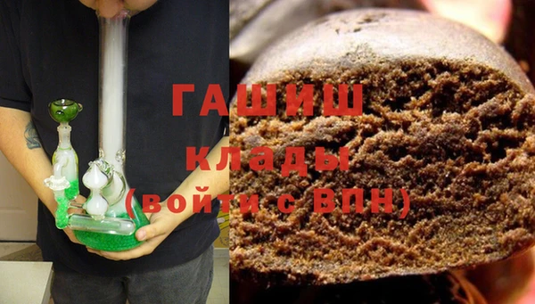 гашишное масло Аркадак