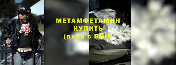 героин Армянск