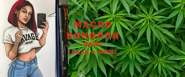 гашишное масло Аркадак