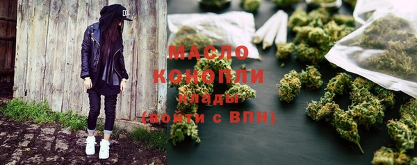 гашишное масло Аркадак