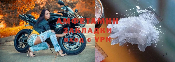 сатива Лысково