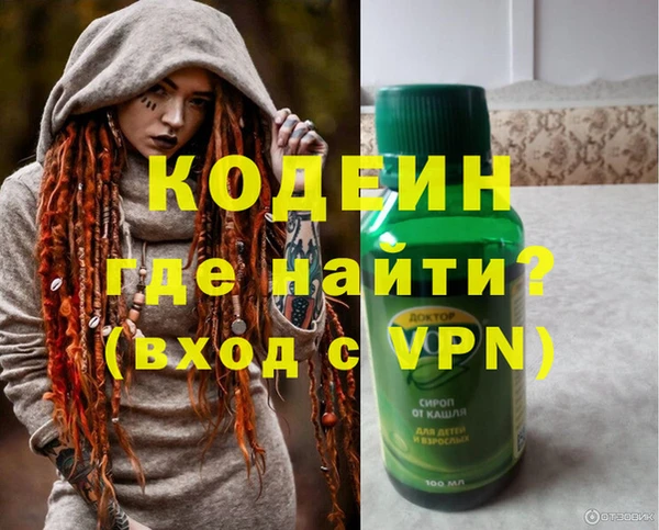 героин Армянск