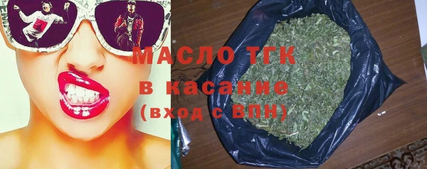 гашишное масло Аркадак