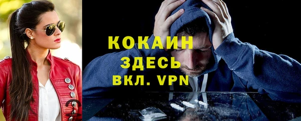 героин Армянск
