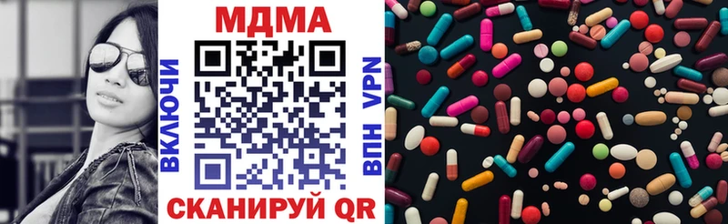 shop как зайти  магазин    Новоузенск  MDMA crystal 
