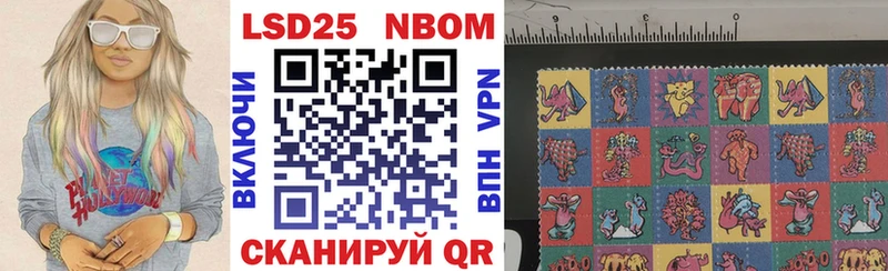 Марки NBOMe 1,5мг  где можно купить наркотик  Новоузенск 