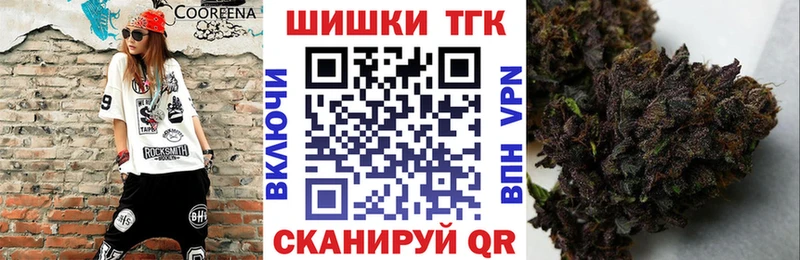 дарнет шоп  Новоузенск  Каннабис MAZAR 